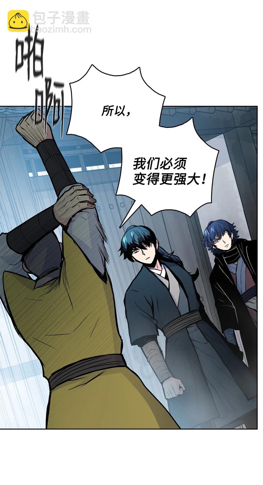 51 闫武方的下落(1/2)-第51话