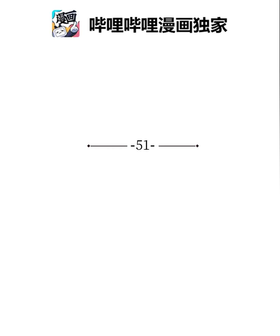 51 闫武方的下落(1/2)-第51话