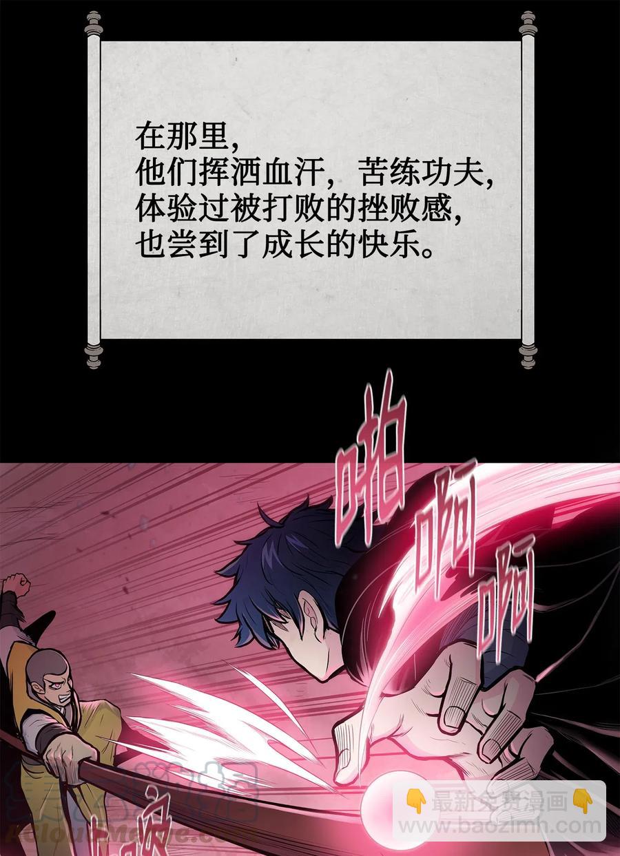 51 闫武方的下落(1/2)-第51话