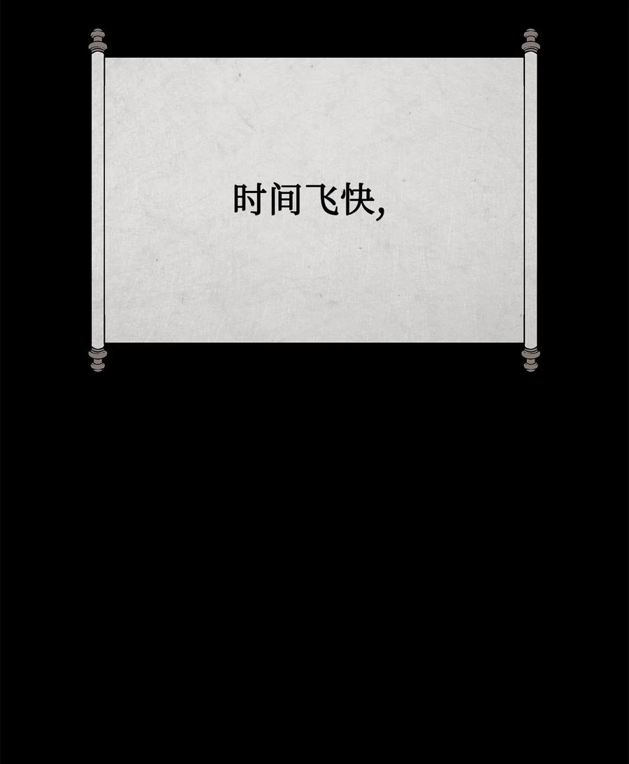 51 闫武方的下落(1/2)-第51话