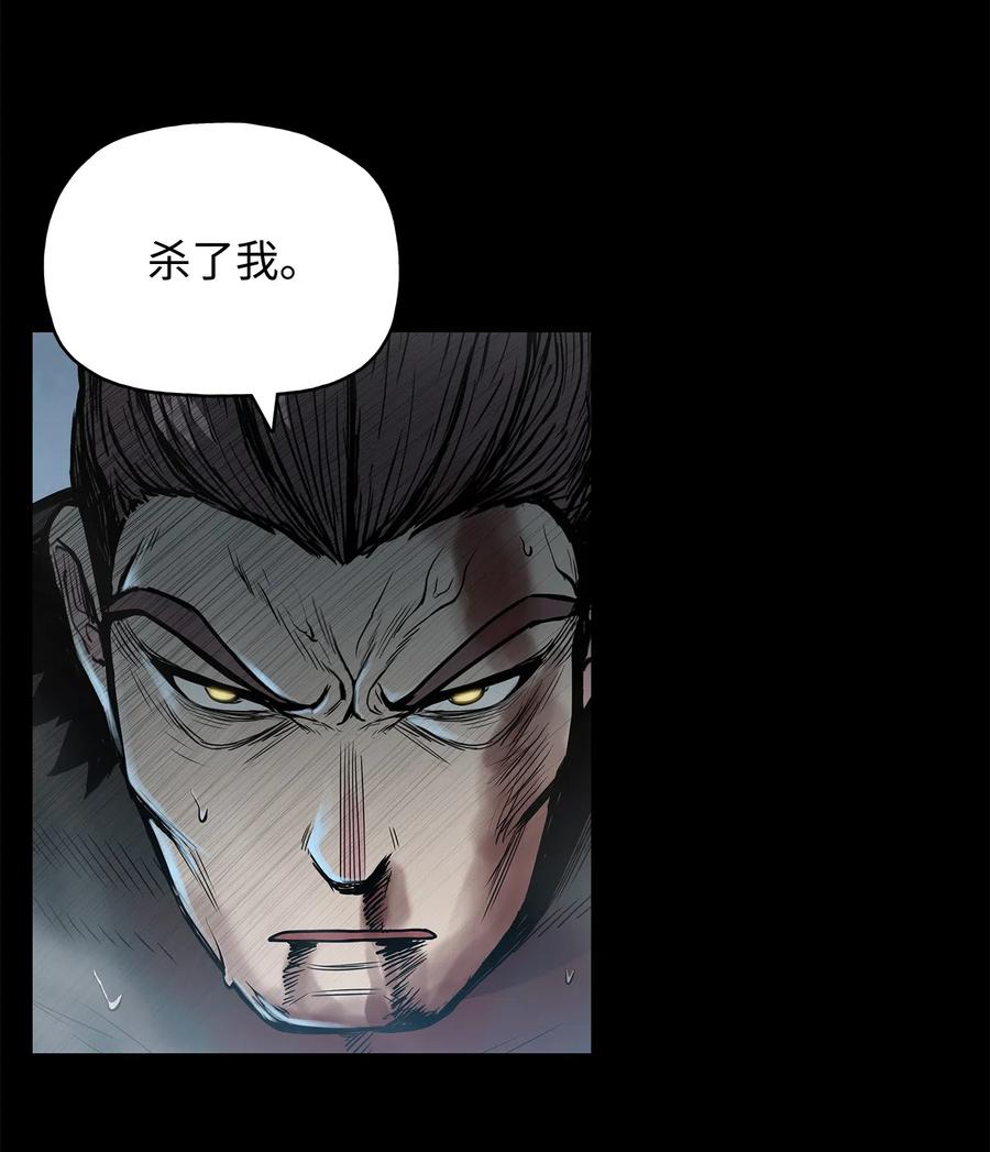 51 闫武方的下落(1/2)-第51话