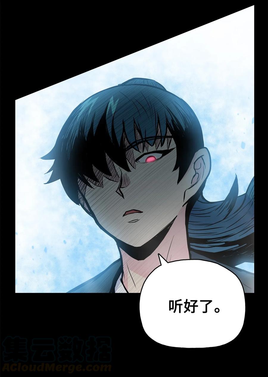 51 闫武方的下落(1/2)-第51话