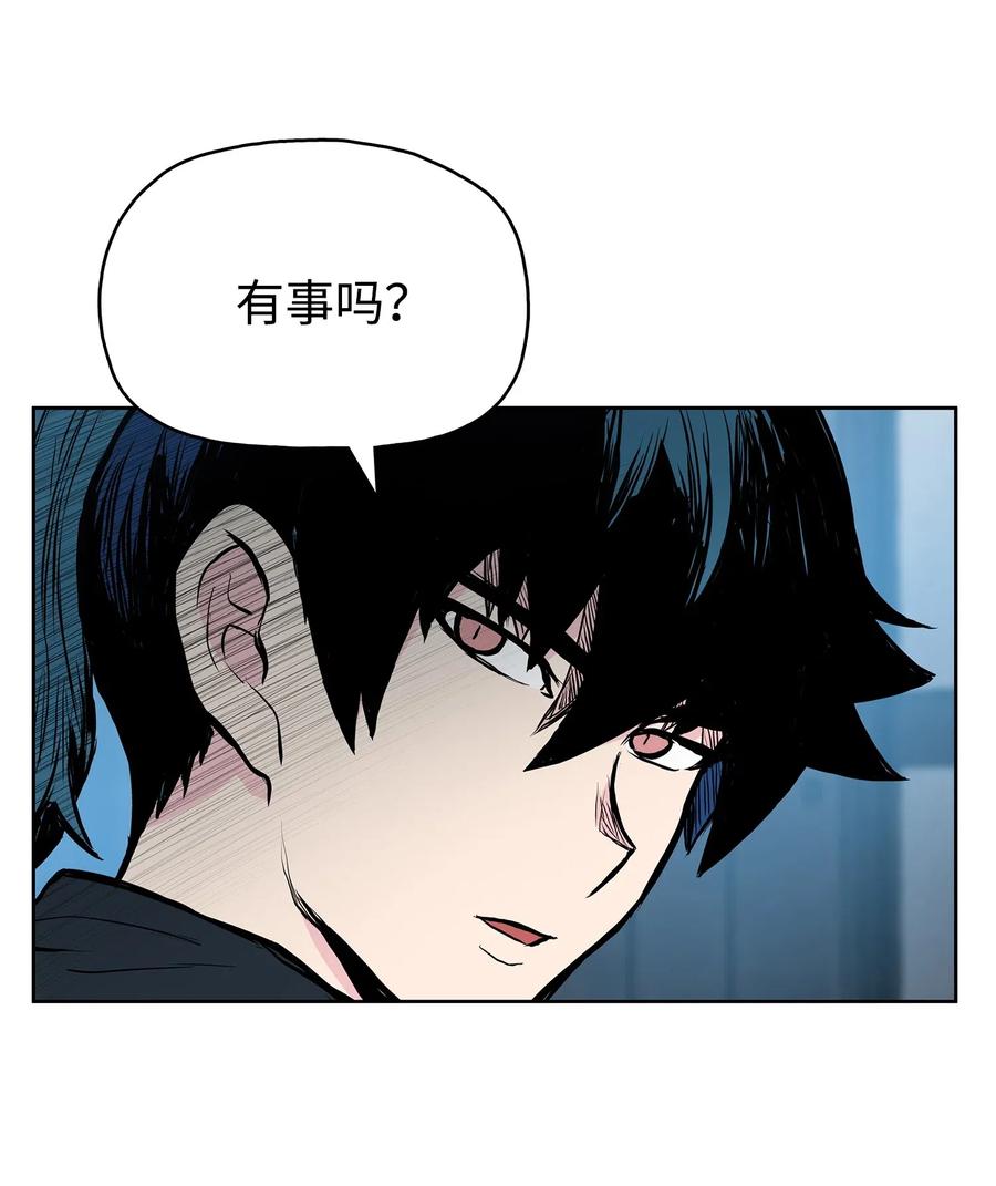 51 闫武方的下落(1/2)-第51话