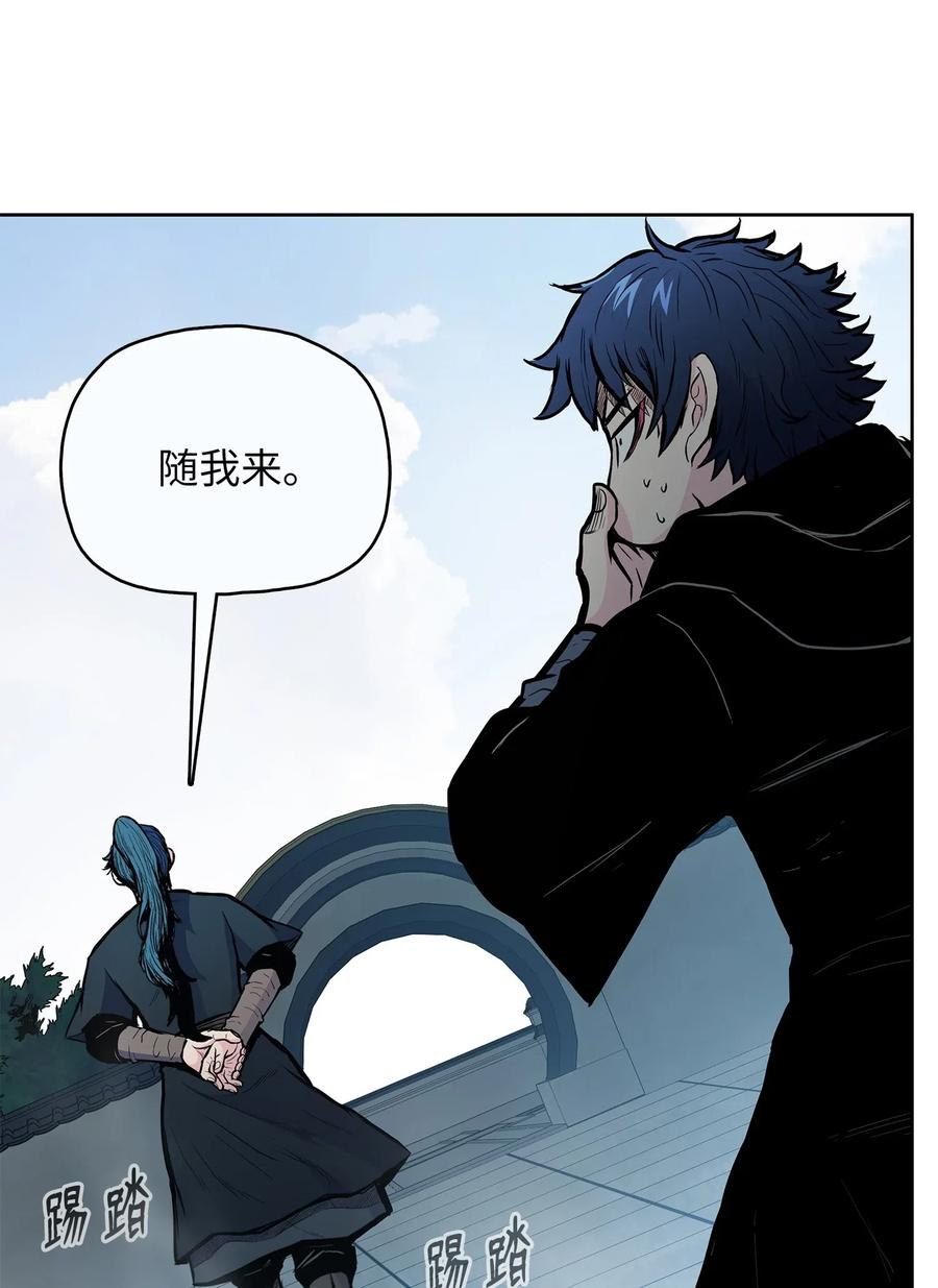 53 西门斐离开义天馆(1/2)-第53话