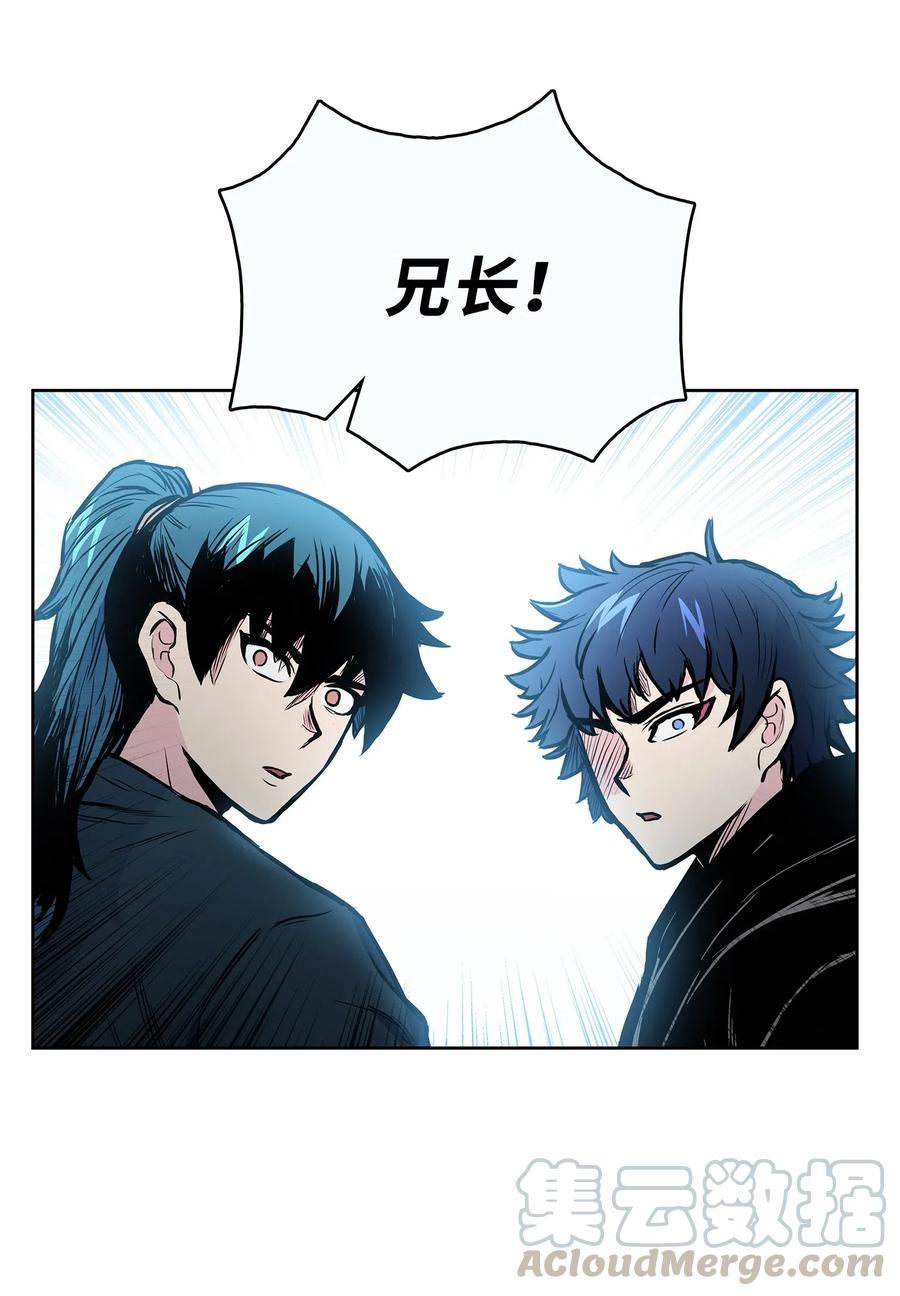 53 西门斐离开义天馆(1/2)-第53话