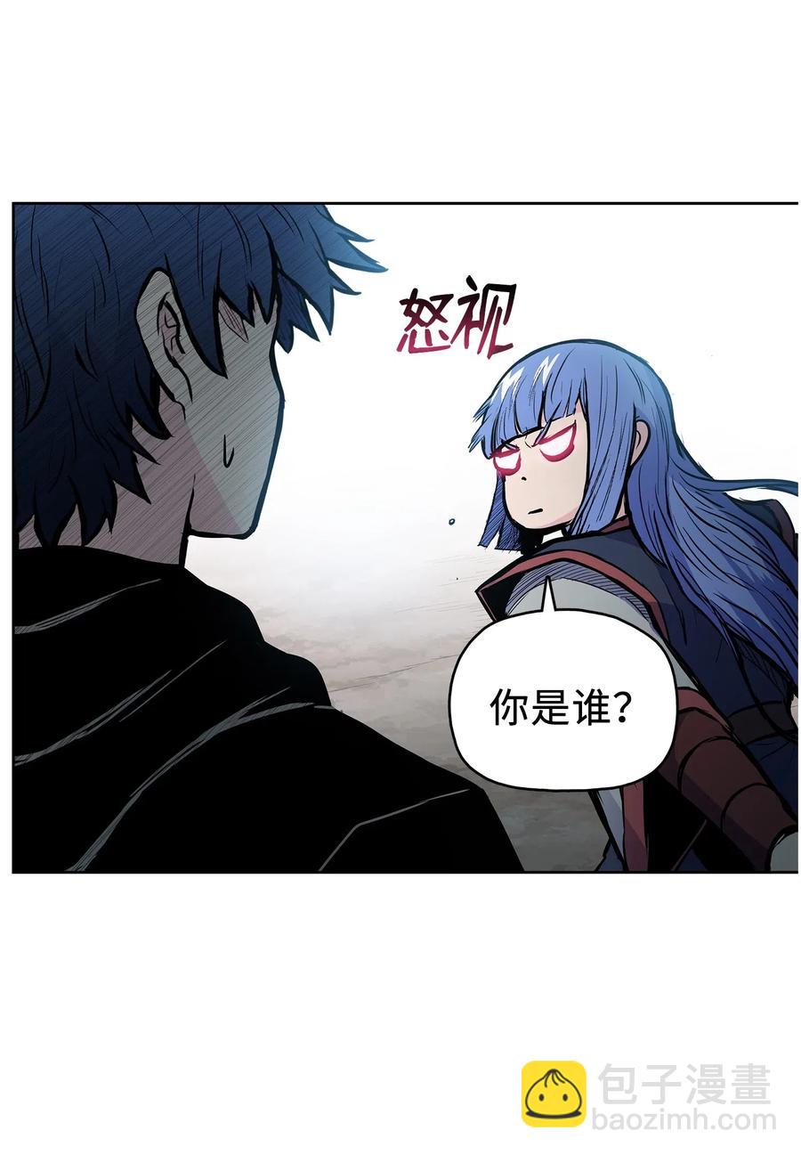 53 西门斐离开义天馆(1/2)-第53话