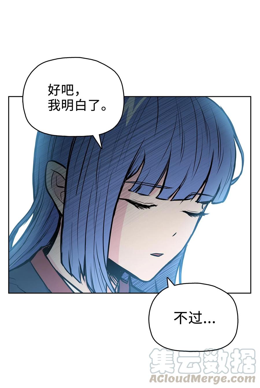 53 西门斐离开义天馆(1/2)-第53话