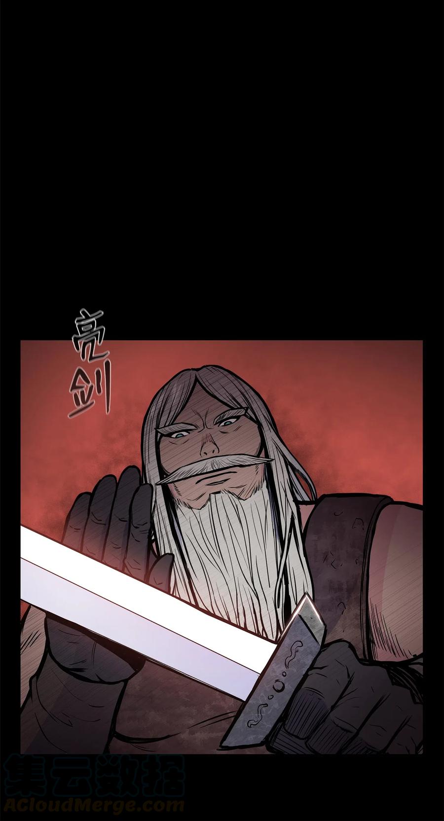 53 西门斐离开义天馆(1/2)-第53话