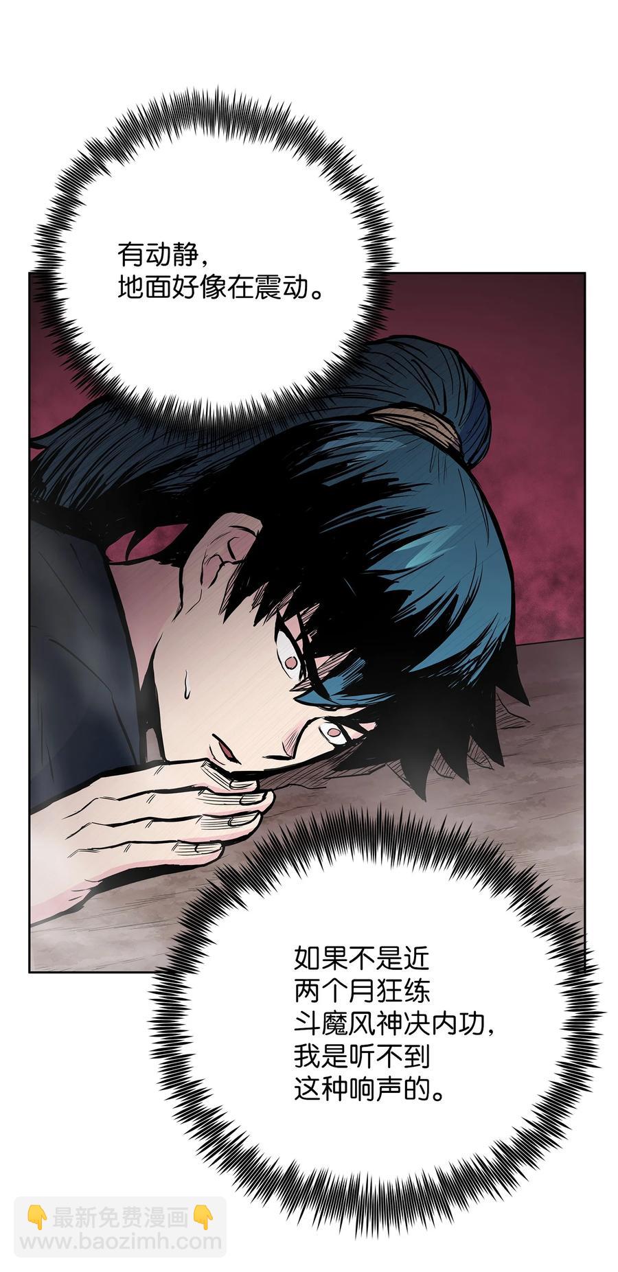 55 西门斐挟持孝生(1/2)-第55话