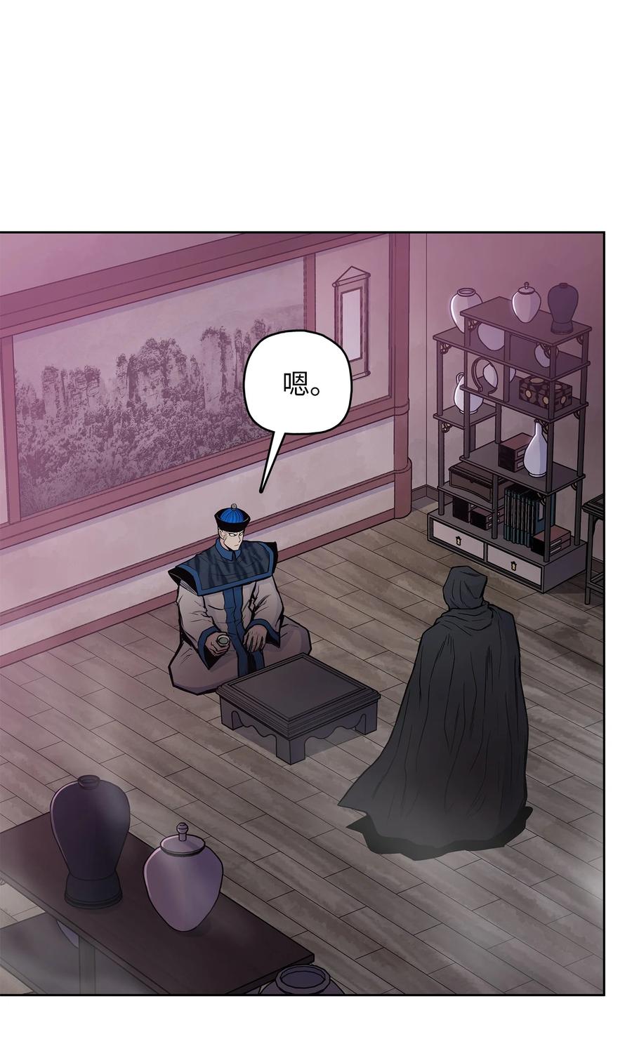 55 西门斐挟持孝生(1/2)-第55话