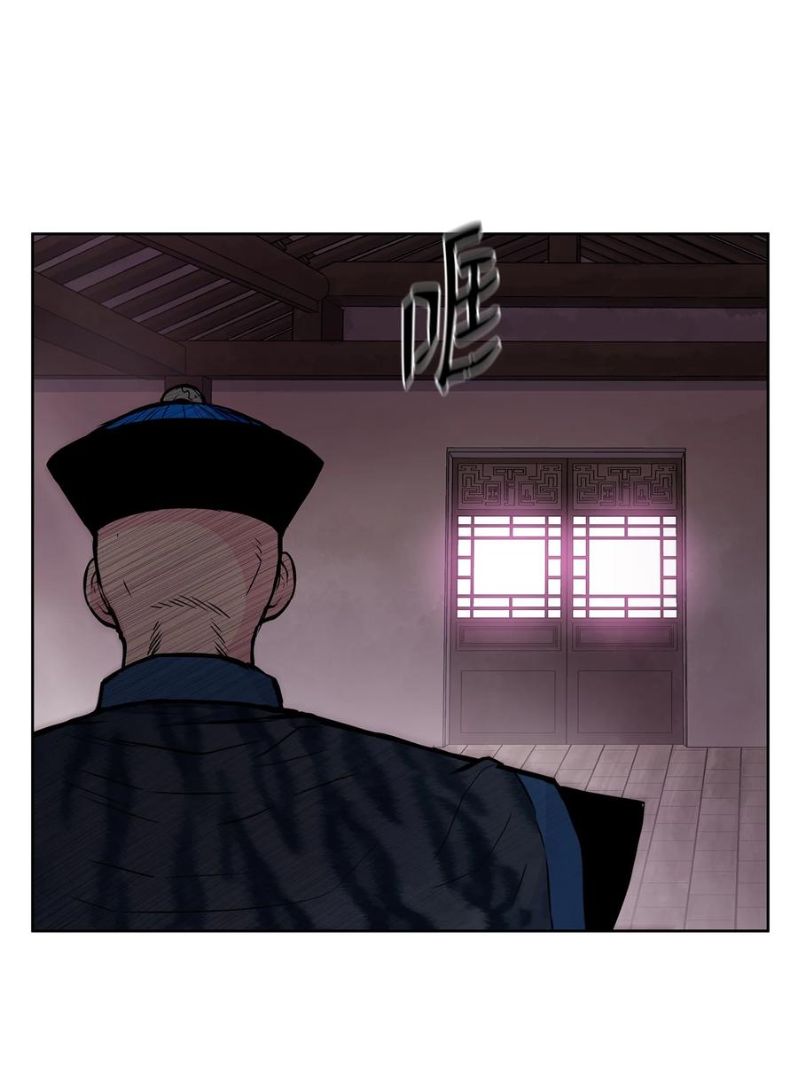 55 西门斐挟持孝生(1/2)-第55话