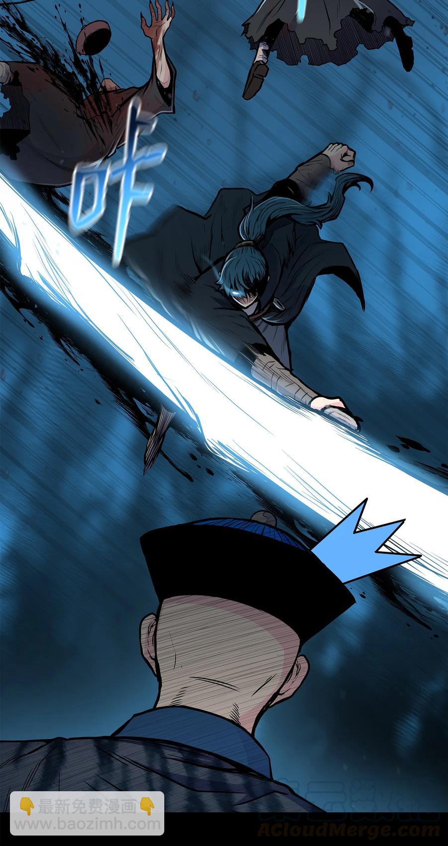 57 西门斐孤身奋战(1/2)-第57话