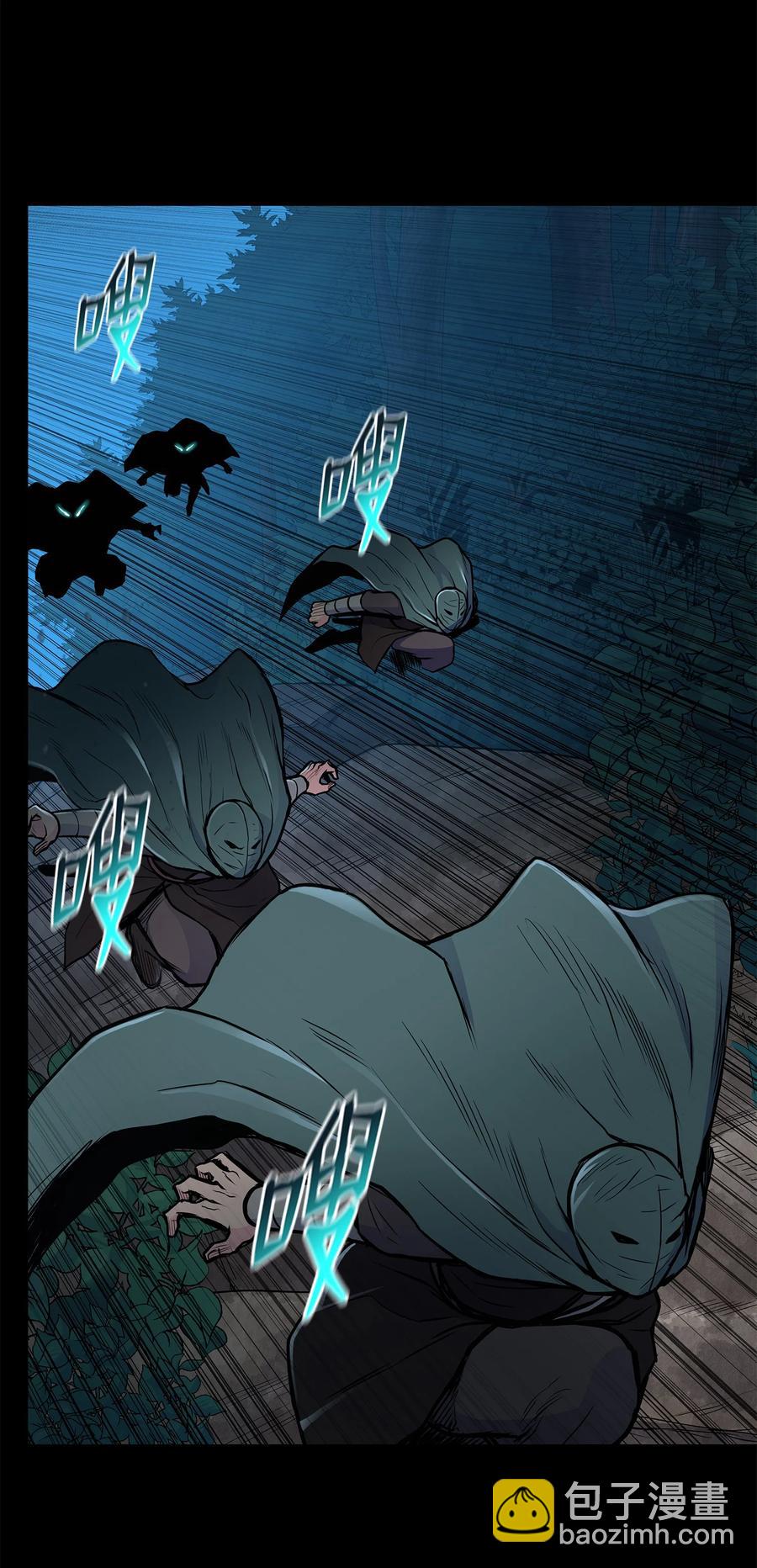 57 西门斐孤身奋战(1/2)-第57话