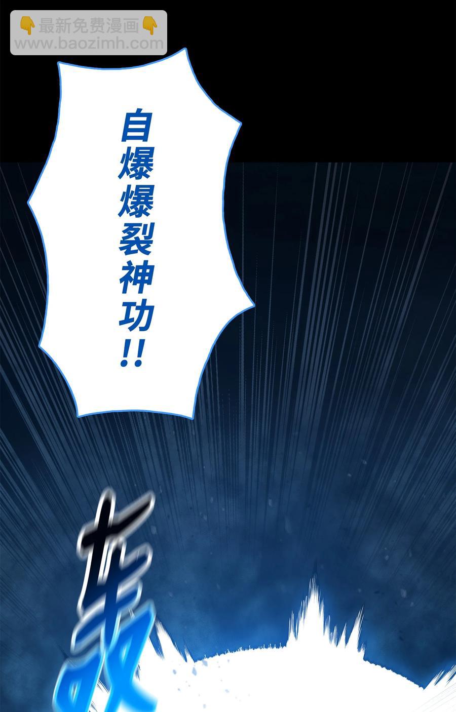 57 西门斐孤身奋战(1/2)-第57话