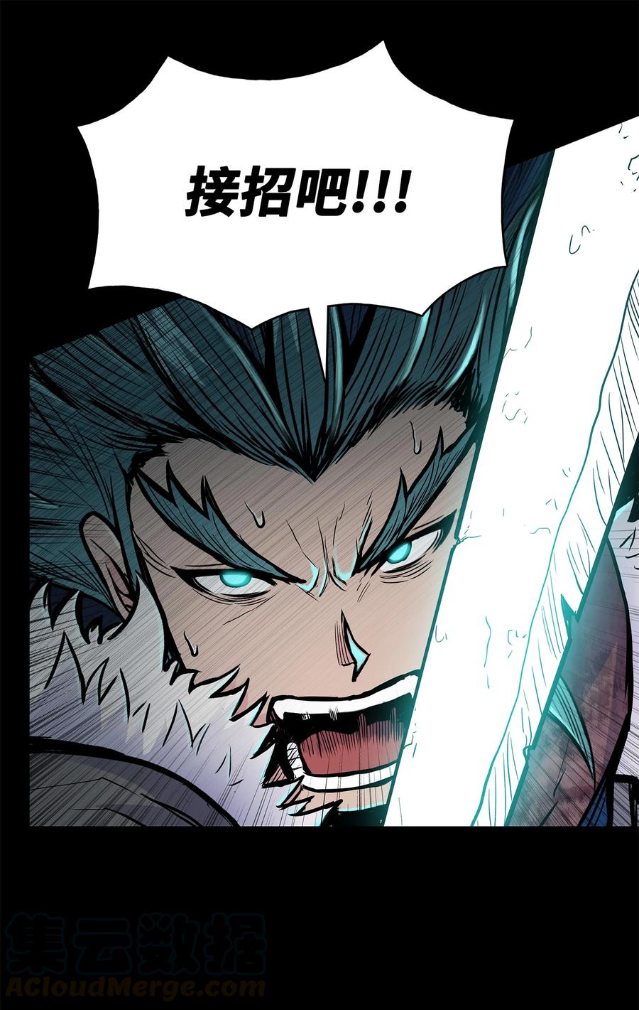 59 西门斐命悬一线(1/2)-第59话