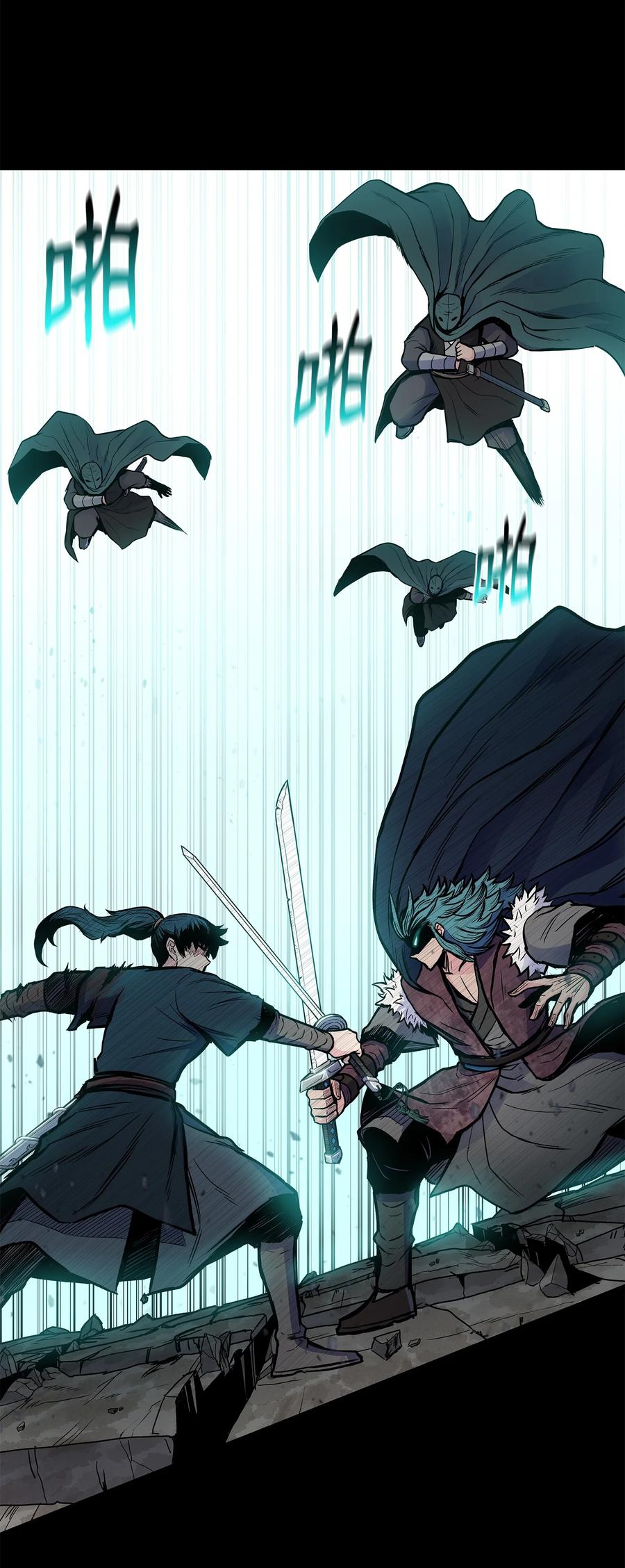 59 西门斐命悬一线(1/2)-第59话