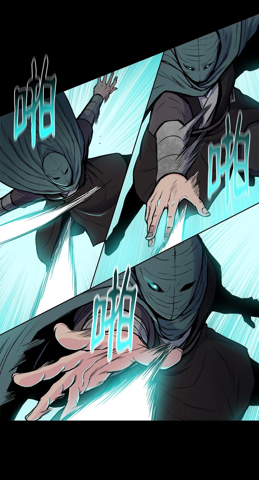 59 西门斐命悬一线(1/2)-第59话