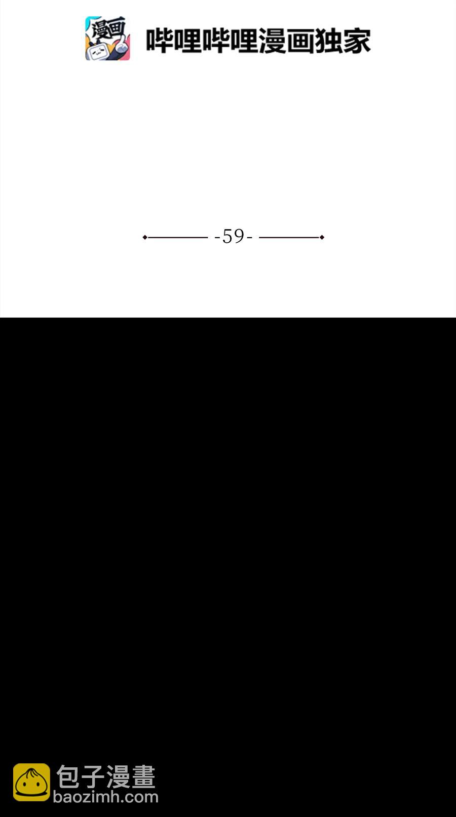 59 西门斐命悬一线(1/2)-第59话