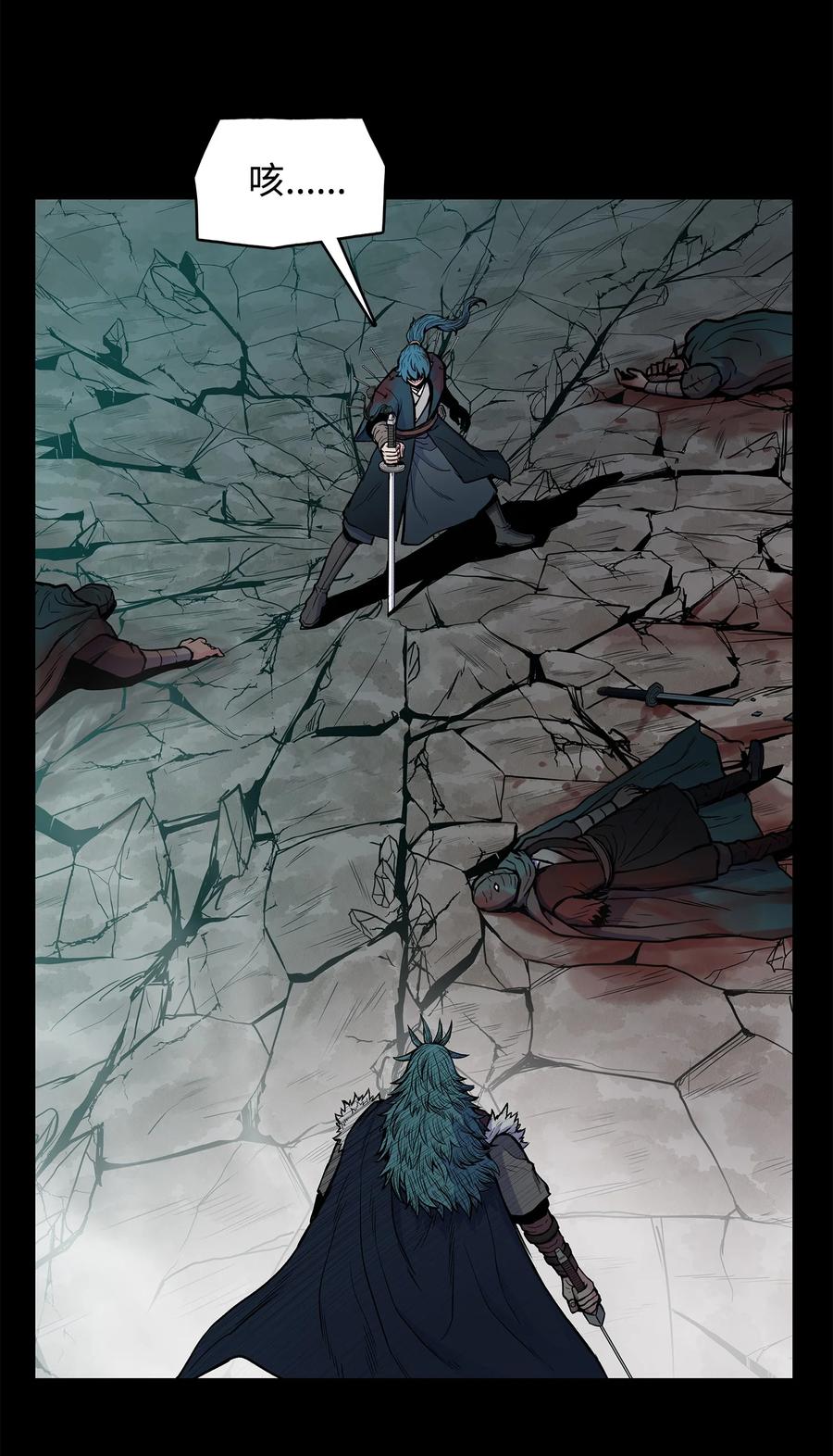 59 西门斐命悬一线(1/2)-第59话