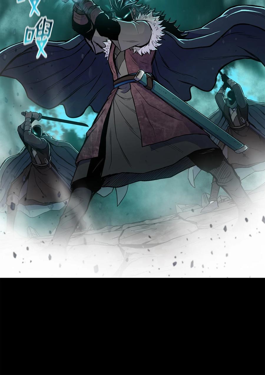 59 西门斐命悬一线(1/2)-第59话