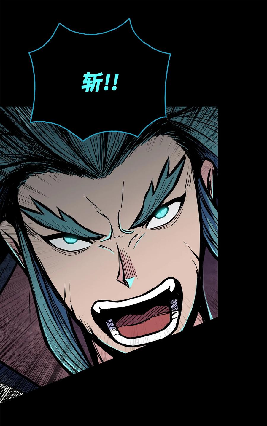 59 西门斐命悬一线(1/2)-第59话