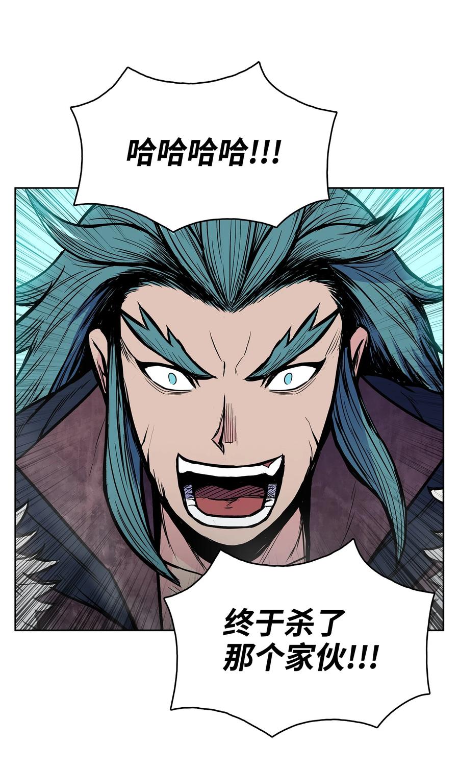 59 西门斐命悬一线(1/2)-第59话