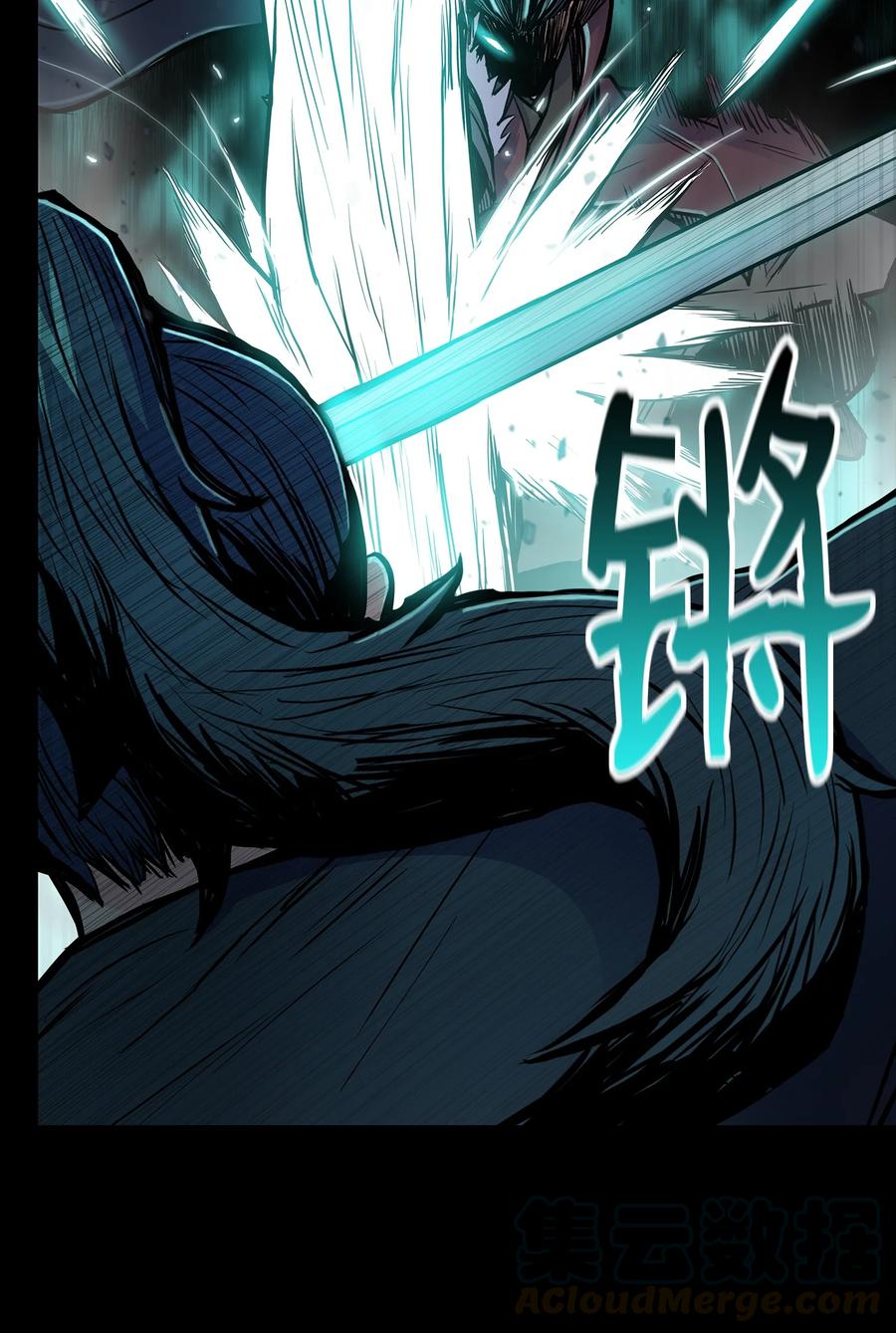 59 西门斐命悬一线(1/2)-第59话