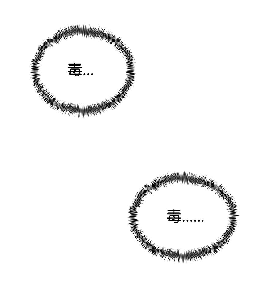 59 西门斐命悬一线(1/2)-第59话