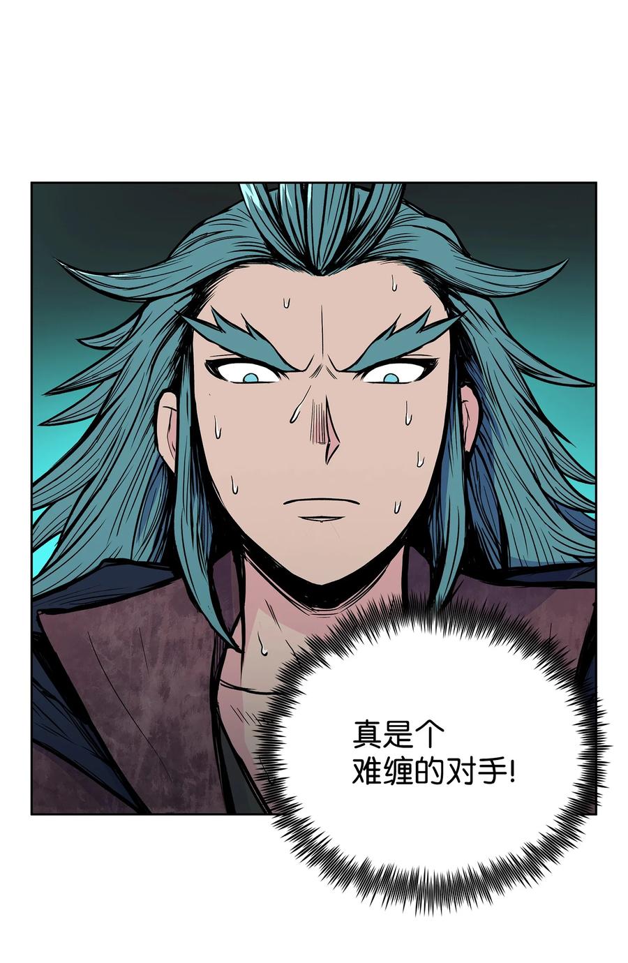 59 西门斐命悬一线(1/2)-第59话