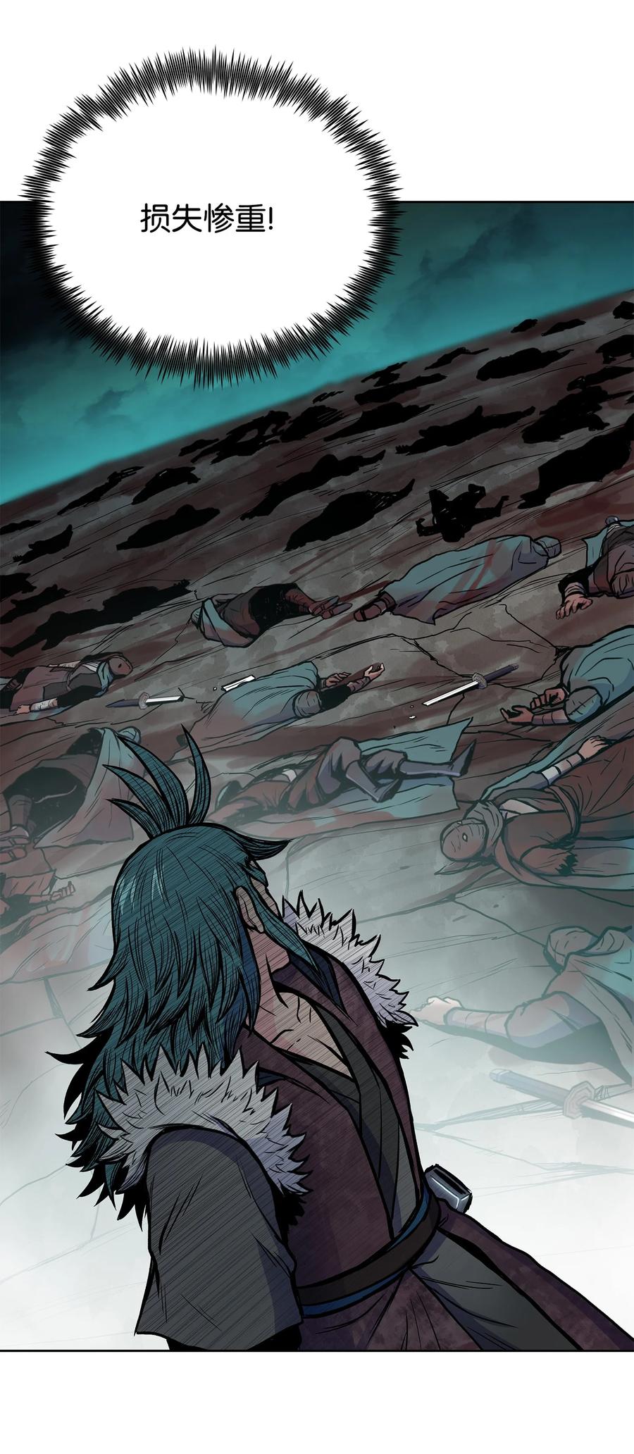 59 西门斐命悬一线(1/2)-第59话