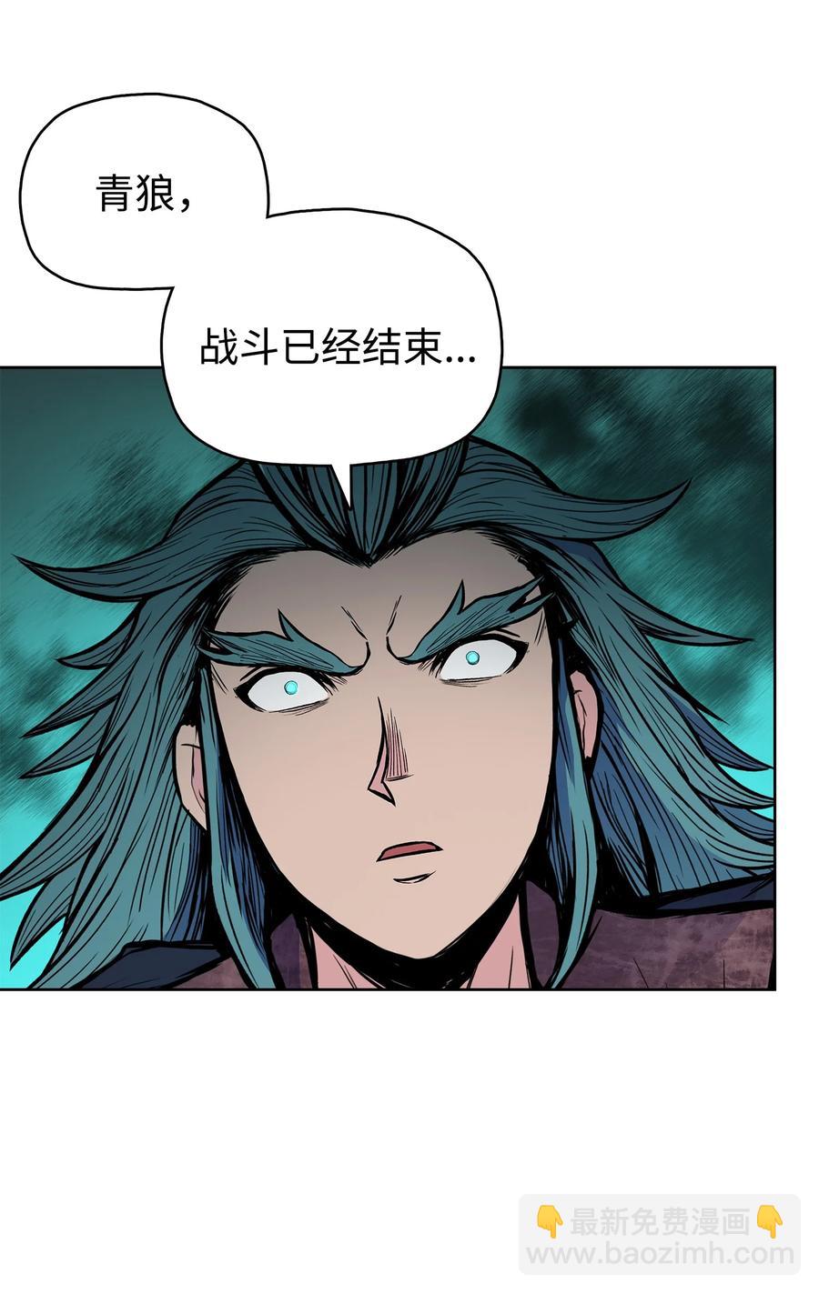 59 西门斐命悬一线(1/2)-第59话