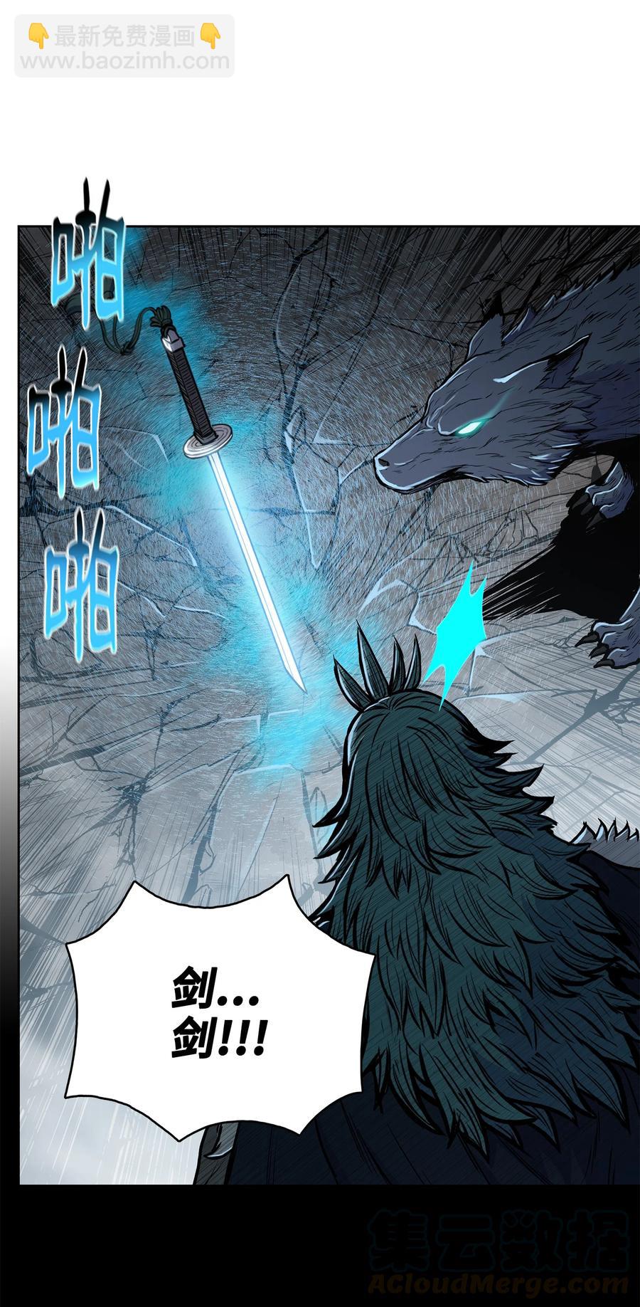 59 西门斐命悬一线(1/2)-第59话