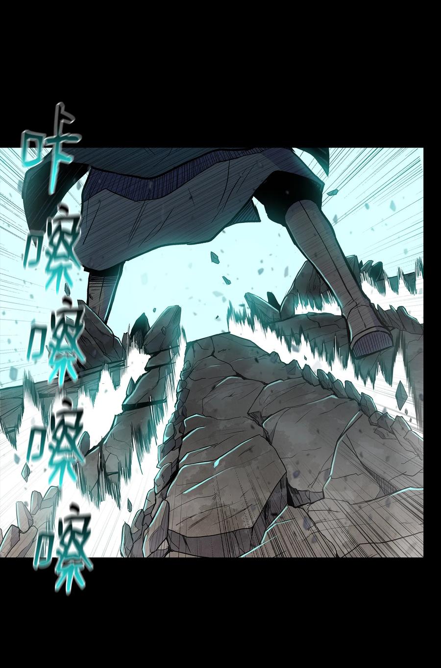 59 西门斐命悬一线(1/2)-第59话