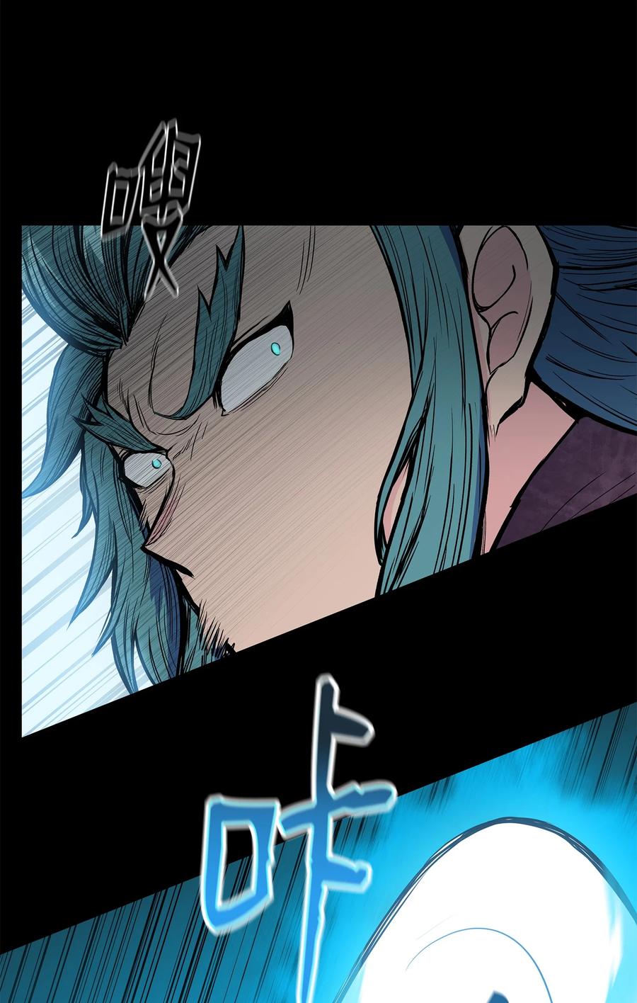 59 西门斐命悬一线(1/2)-第59话