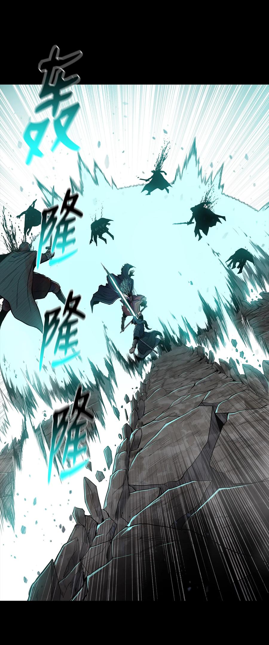 59 西门斐命悬一线(1/2)-第59话