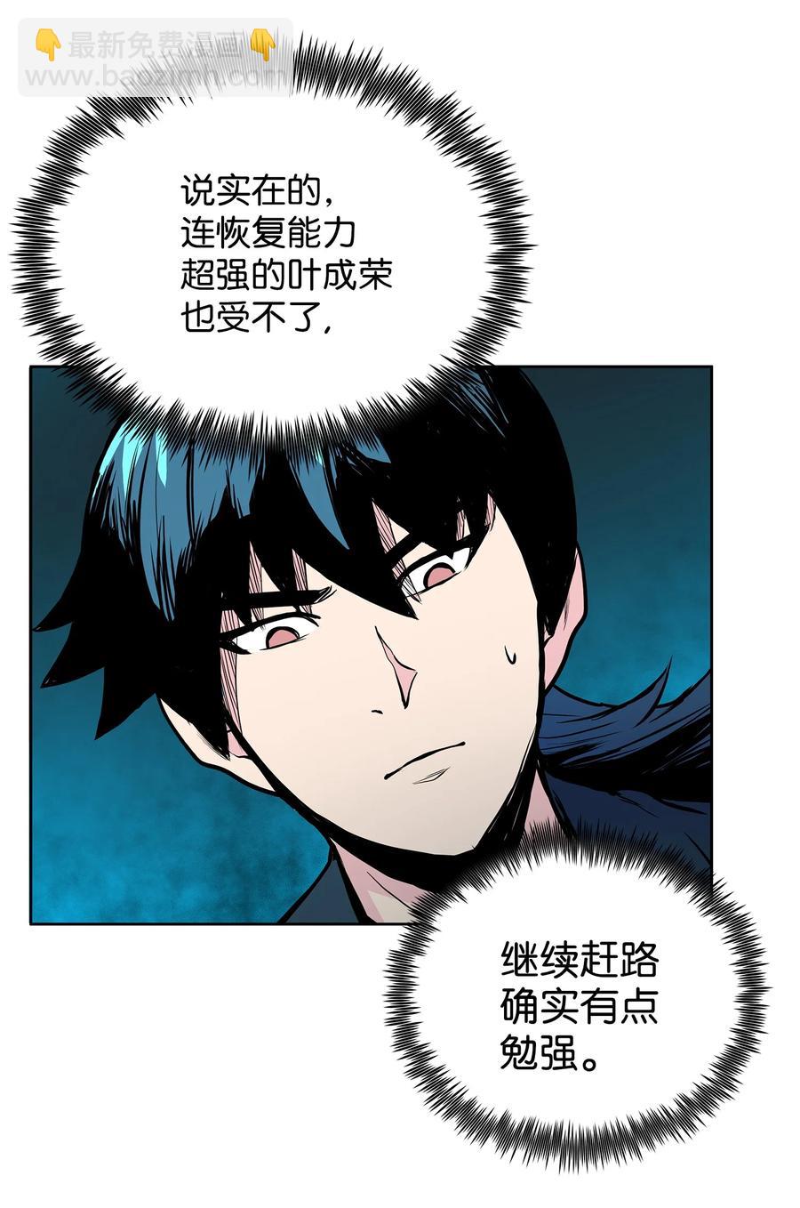 61 西门路过家门(1/2)-第61话