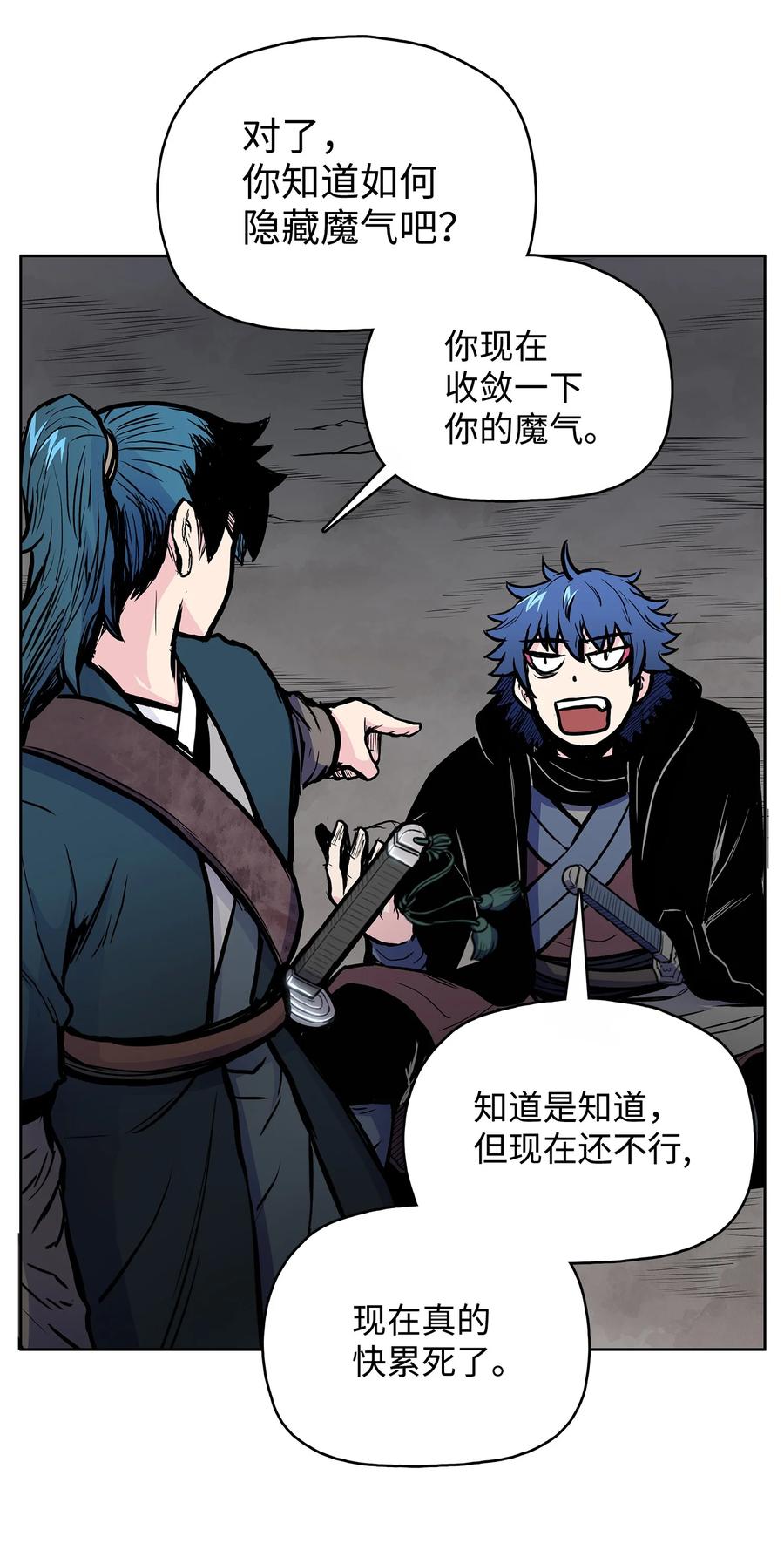 61 西门路过家门(1/2)-第61话