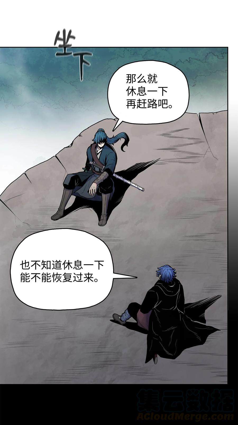 61 西门路过家门(1/2)-第61话