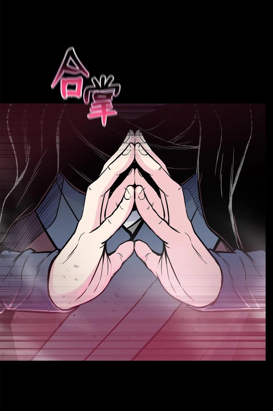 61 西门路过家门(1/2)-第61话