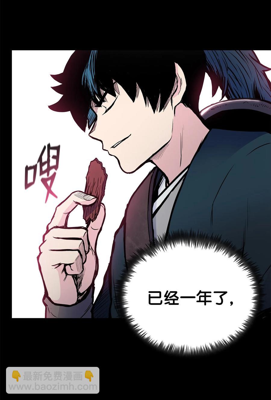 61 西门路过家门(1/2)-第61话