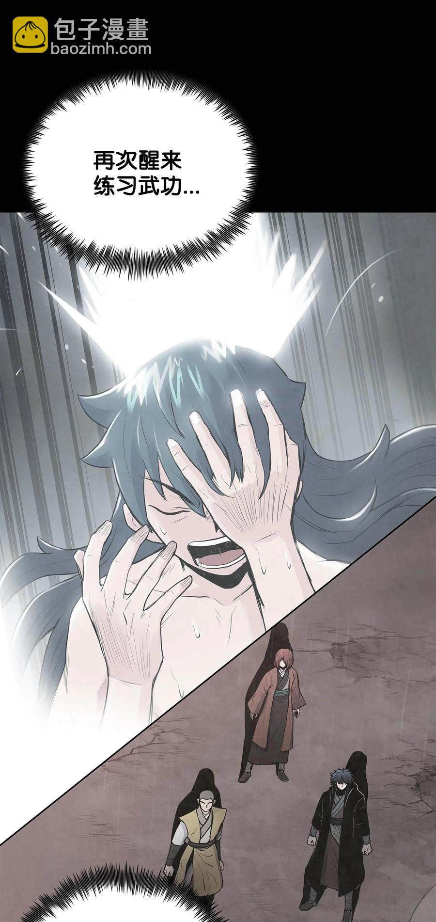 61 西门路过家门(1/2)-第61话