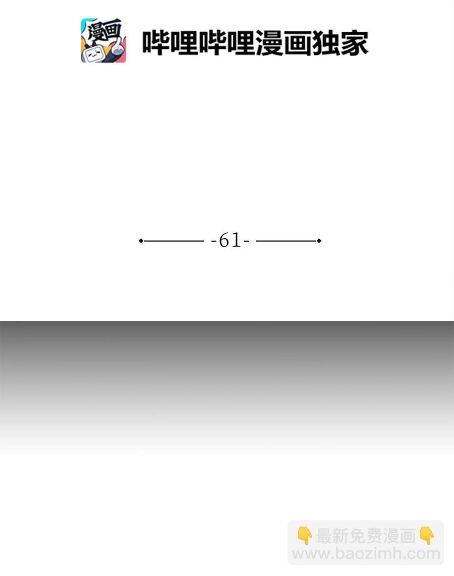 61 西门路过家门(1/2)-第61话