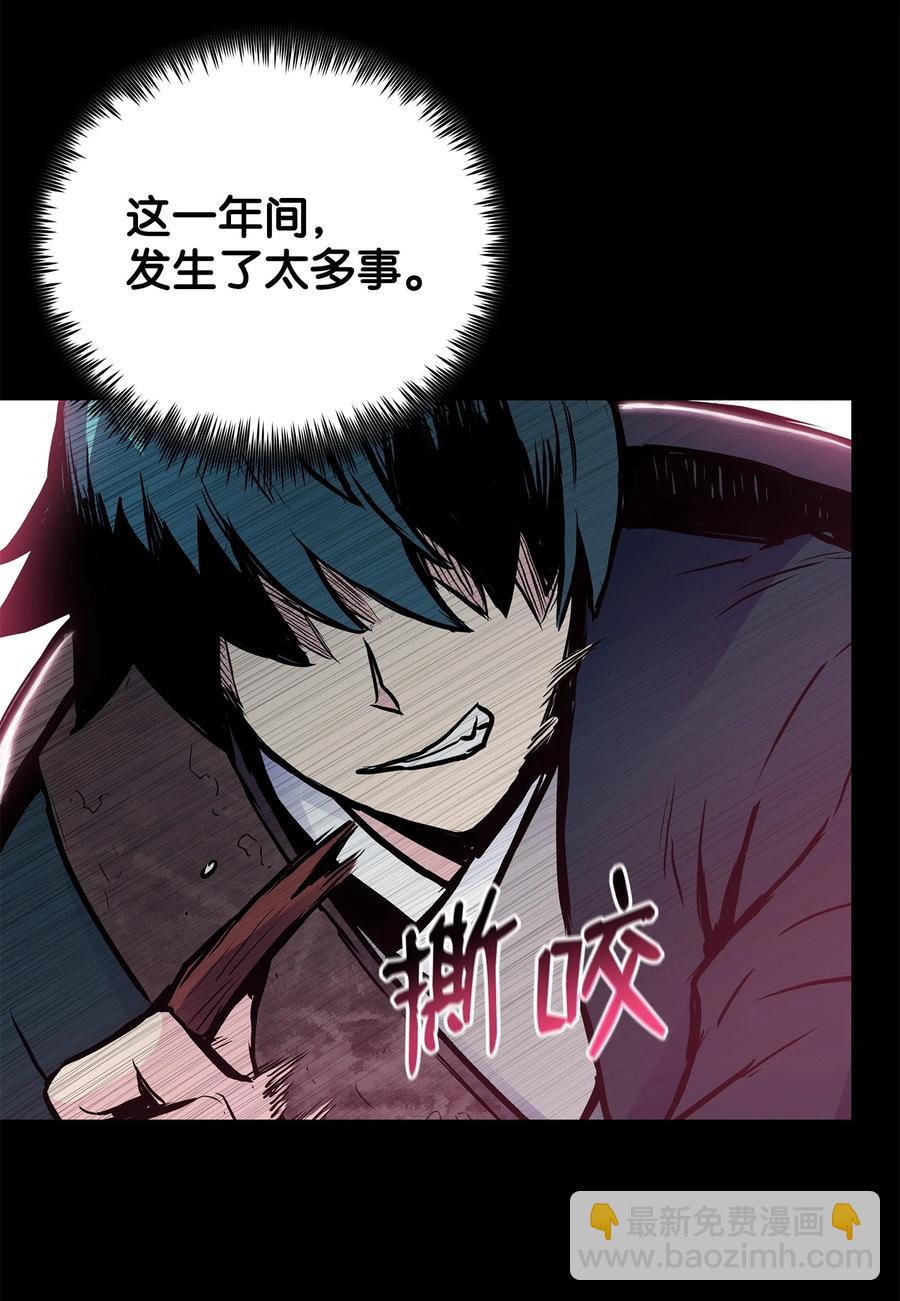 61 西门路过家门(1/2)-第61话