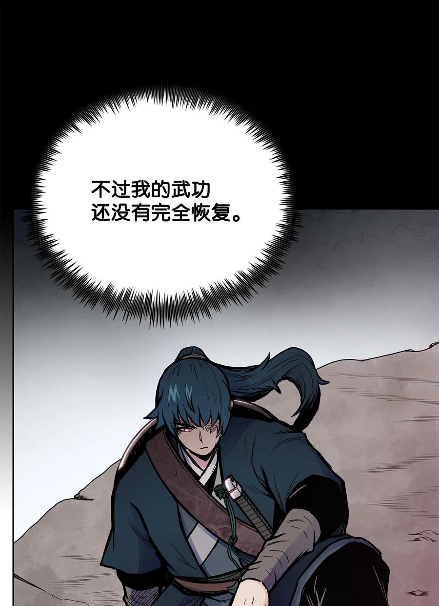 61 西门路过家门(1/2)-第61话