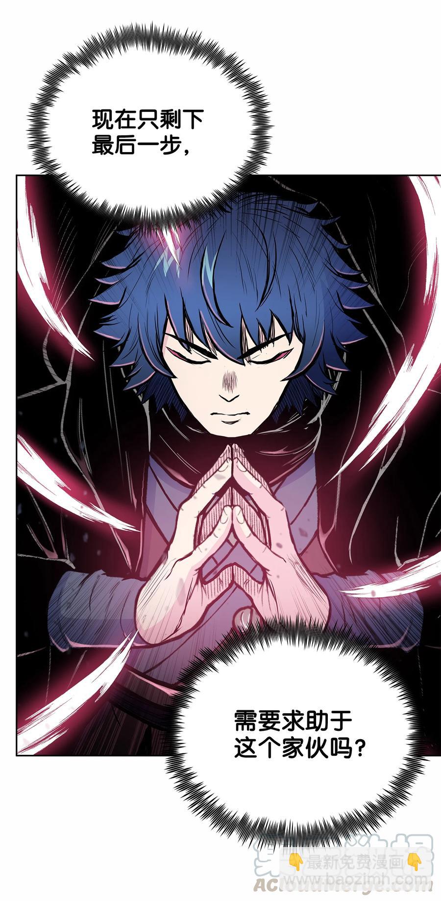 61 西门路过家门(1/2)-第61话