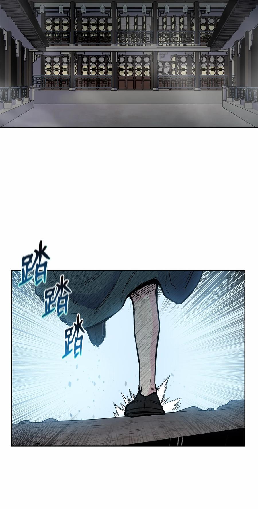 61 西门路过家门(1/2)-第61话