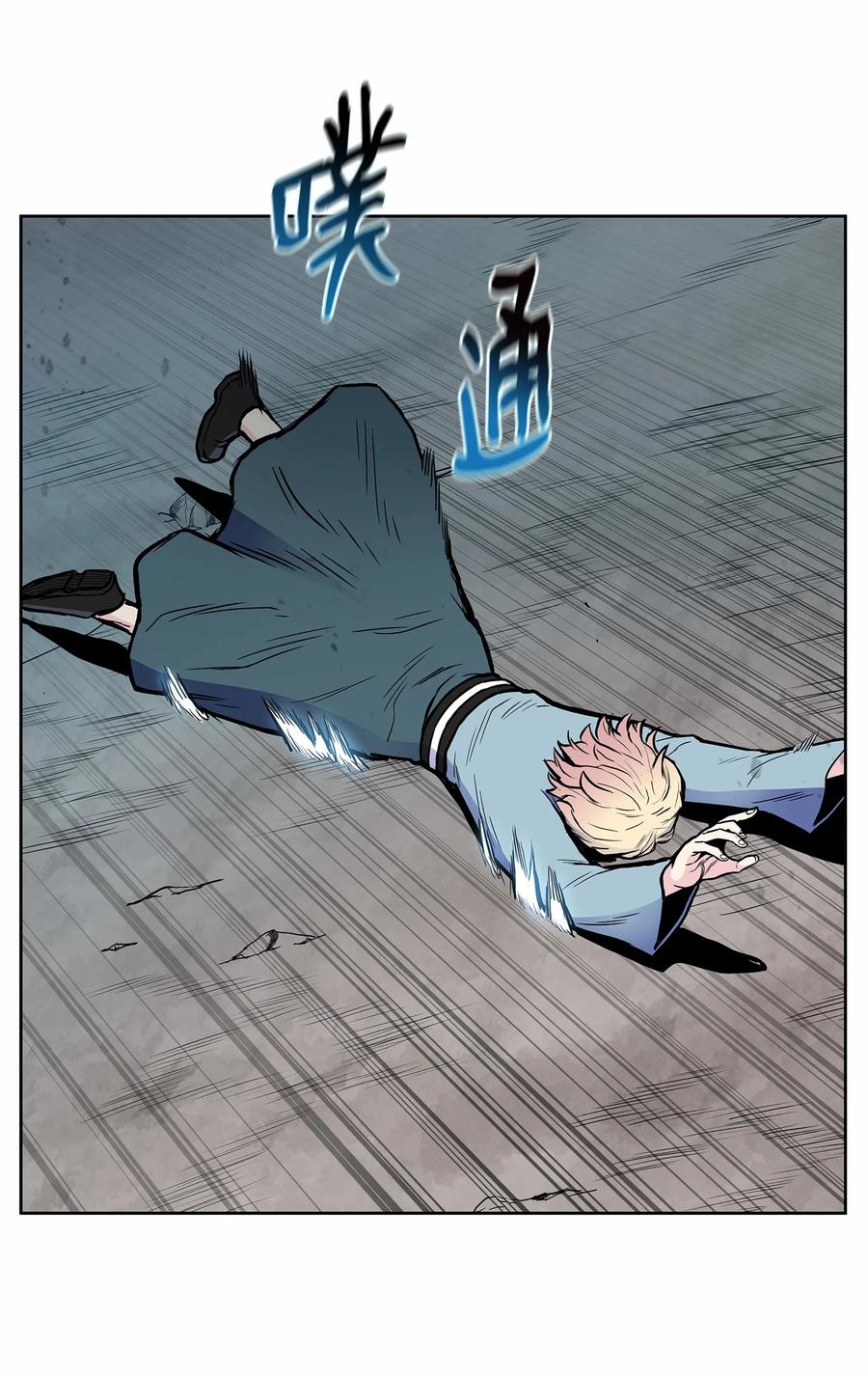 61 西门路过家门(1/2)-第61话