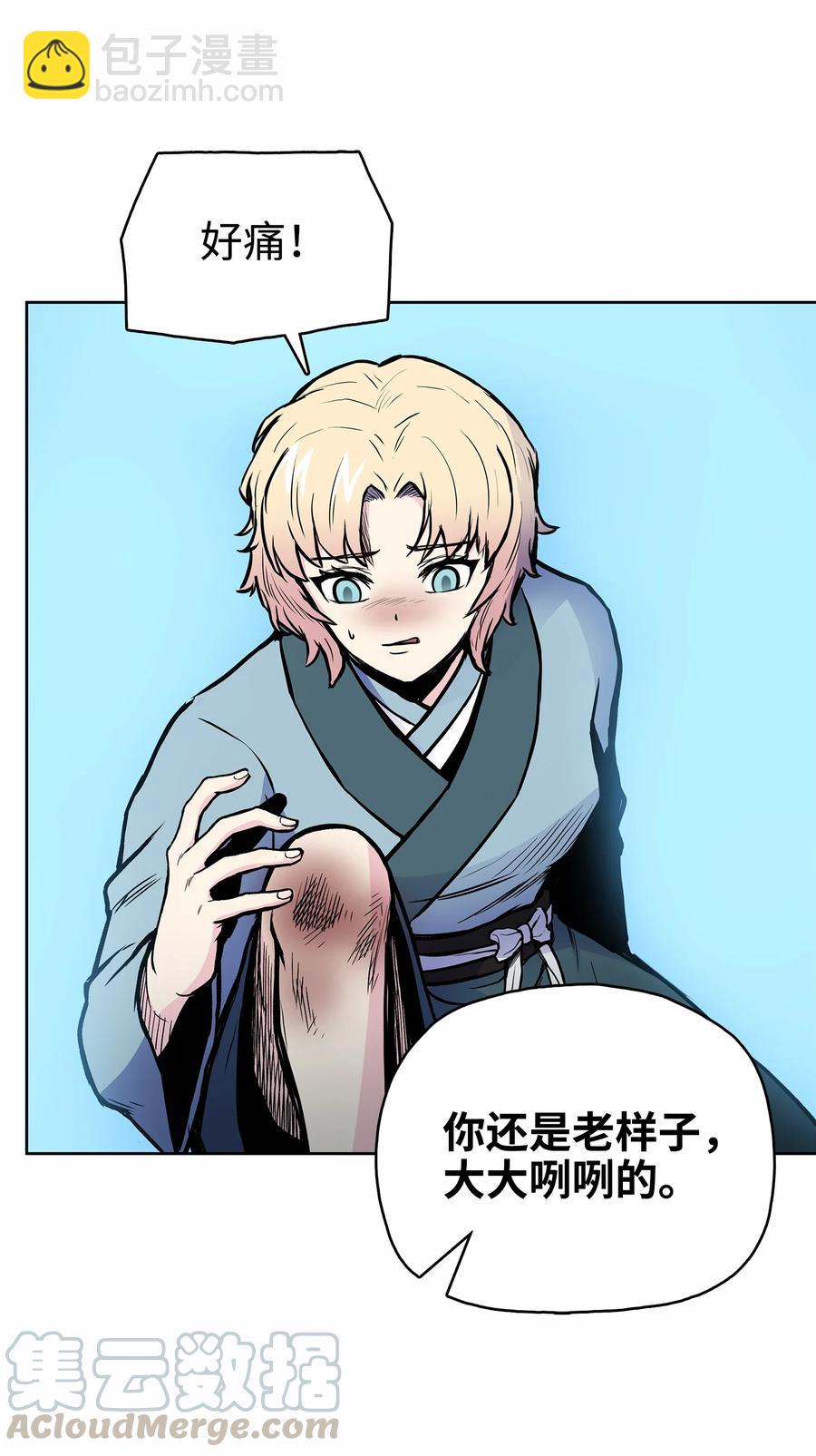 61 西门路过家门(1/2)-第61话