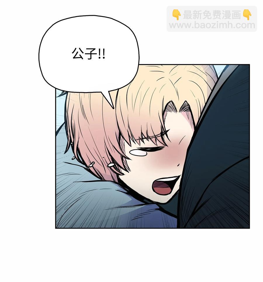 61 西门路过家门(1/2)-第61话