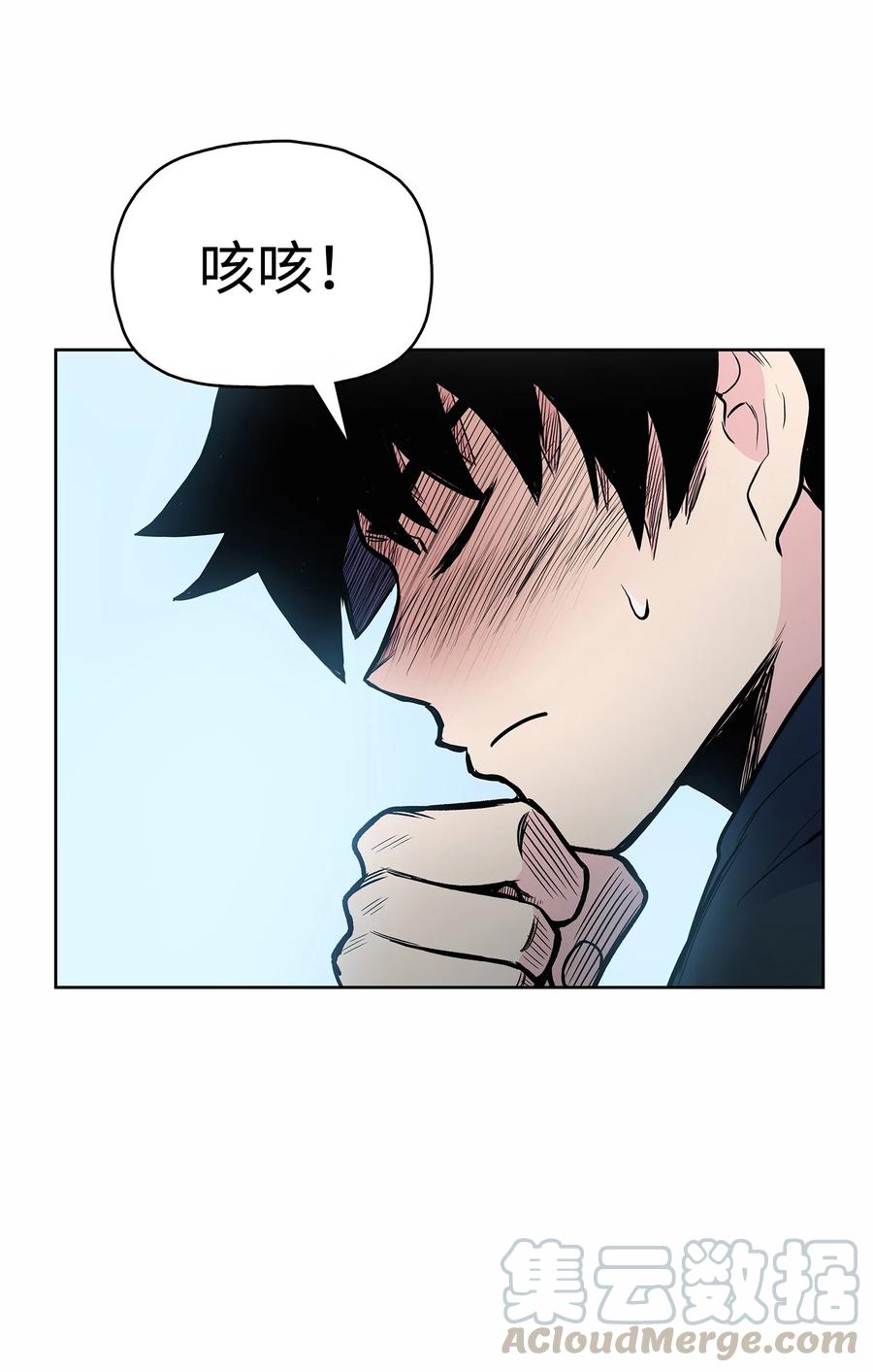 61 西门路过家门(1/2)-第61话